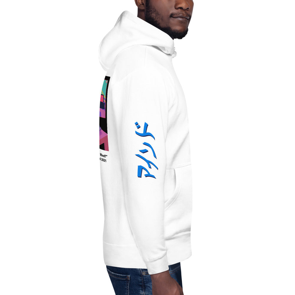 "WHERE IS MY MIND" Hoodie (White)